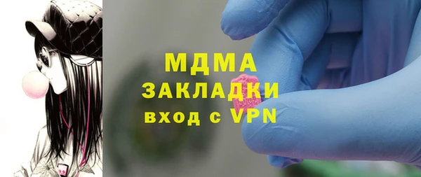 гидропоника Бугульма