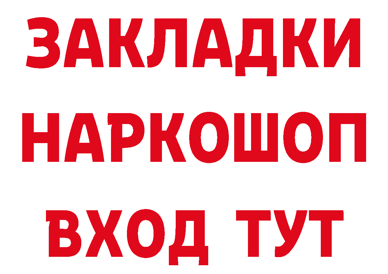 Как найти закладки? это официальный сайт Иркутск